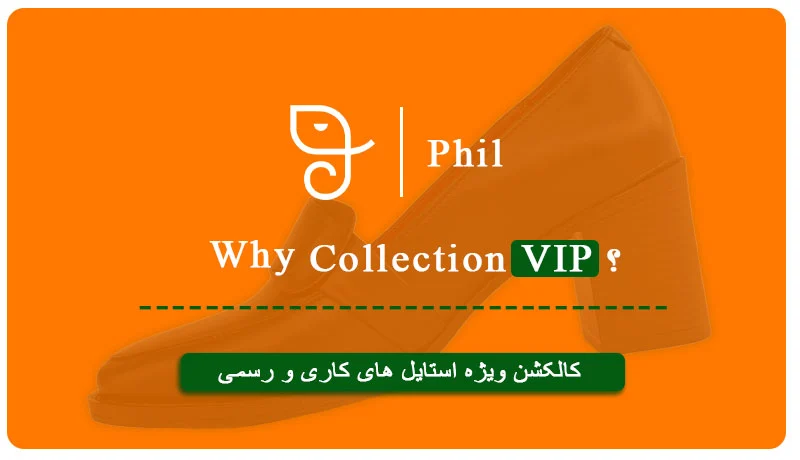 5 مدل کفش چرم اداری VIPچرم فیل | راهنمای خرید کفش اداری شیک و راحت 🔥