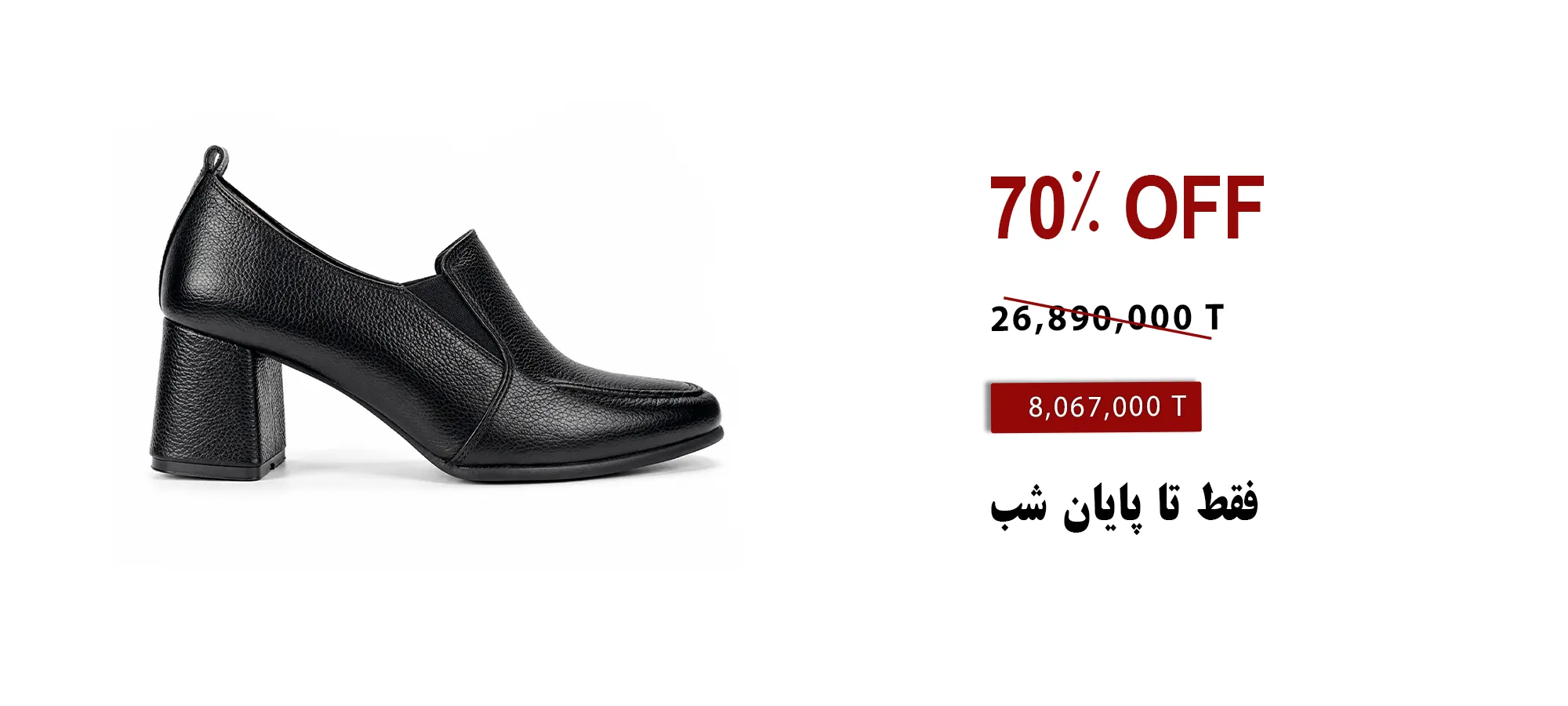 sale-products-SPRING