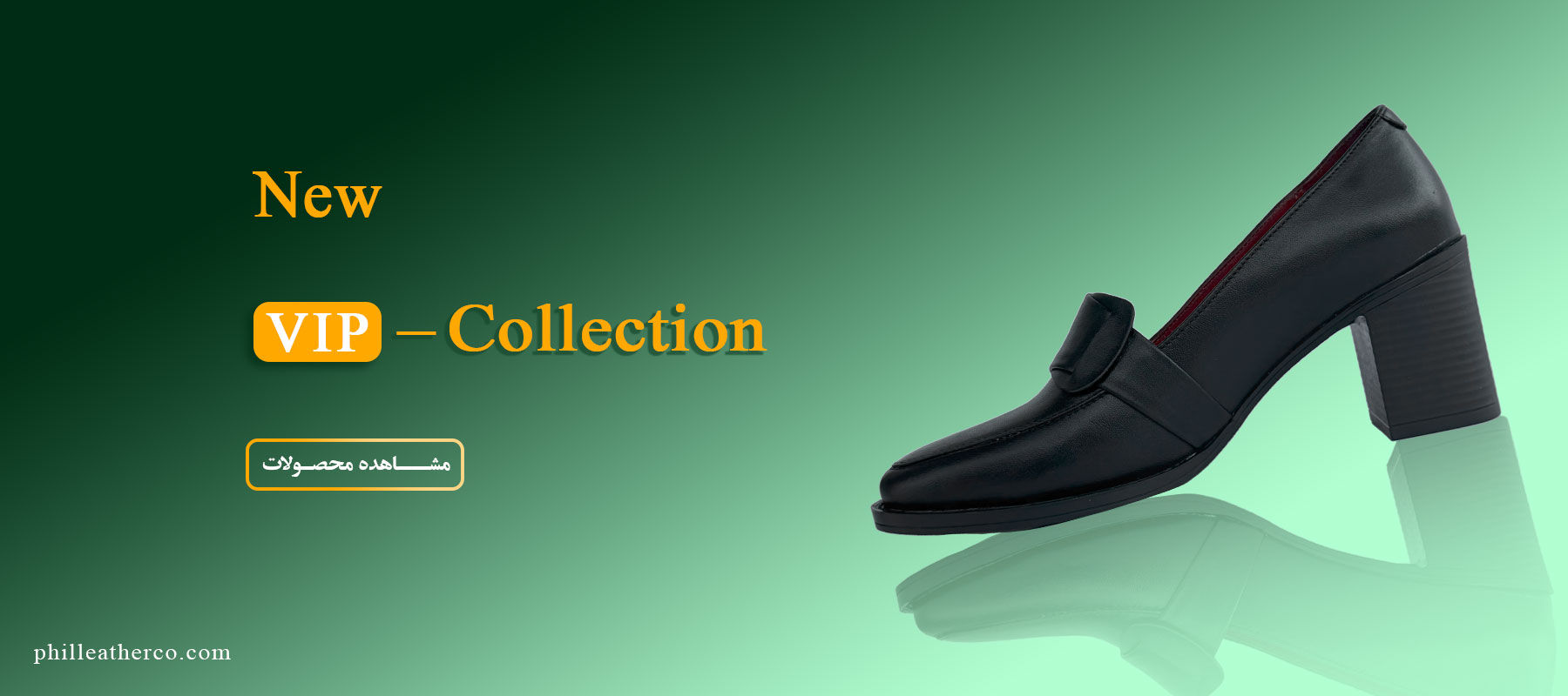 sale-tir1404