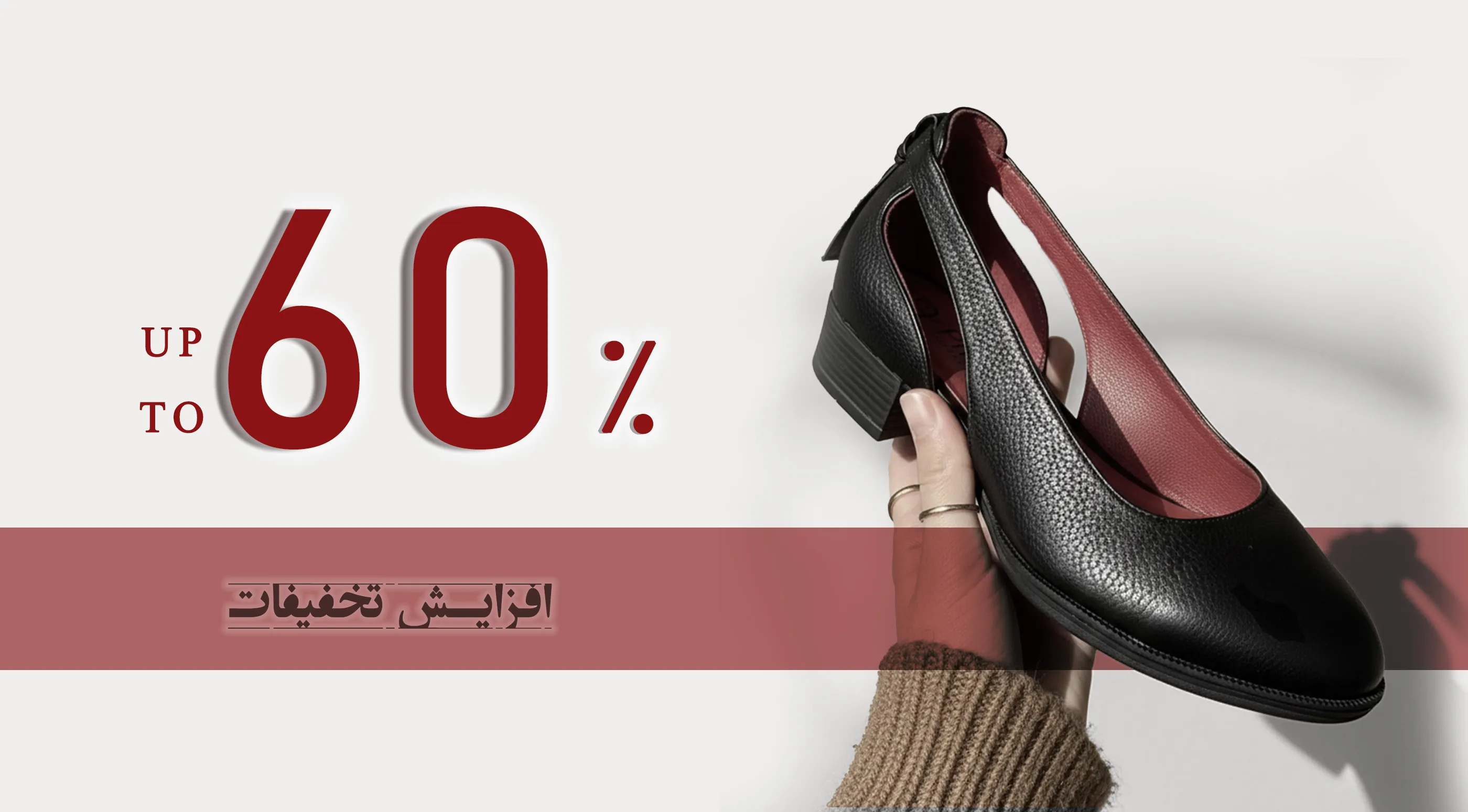 sale-products-leather