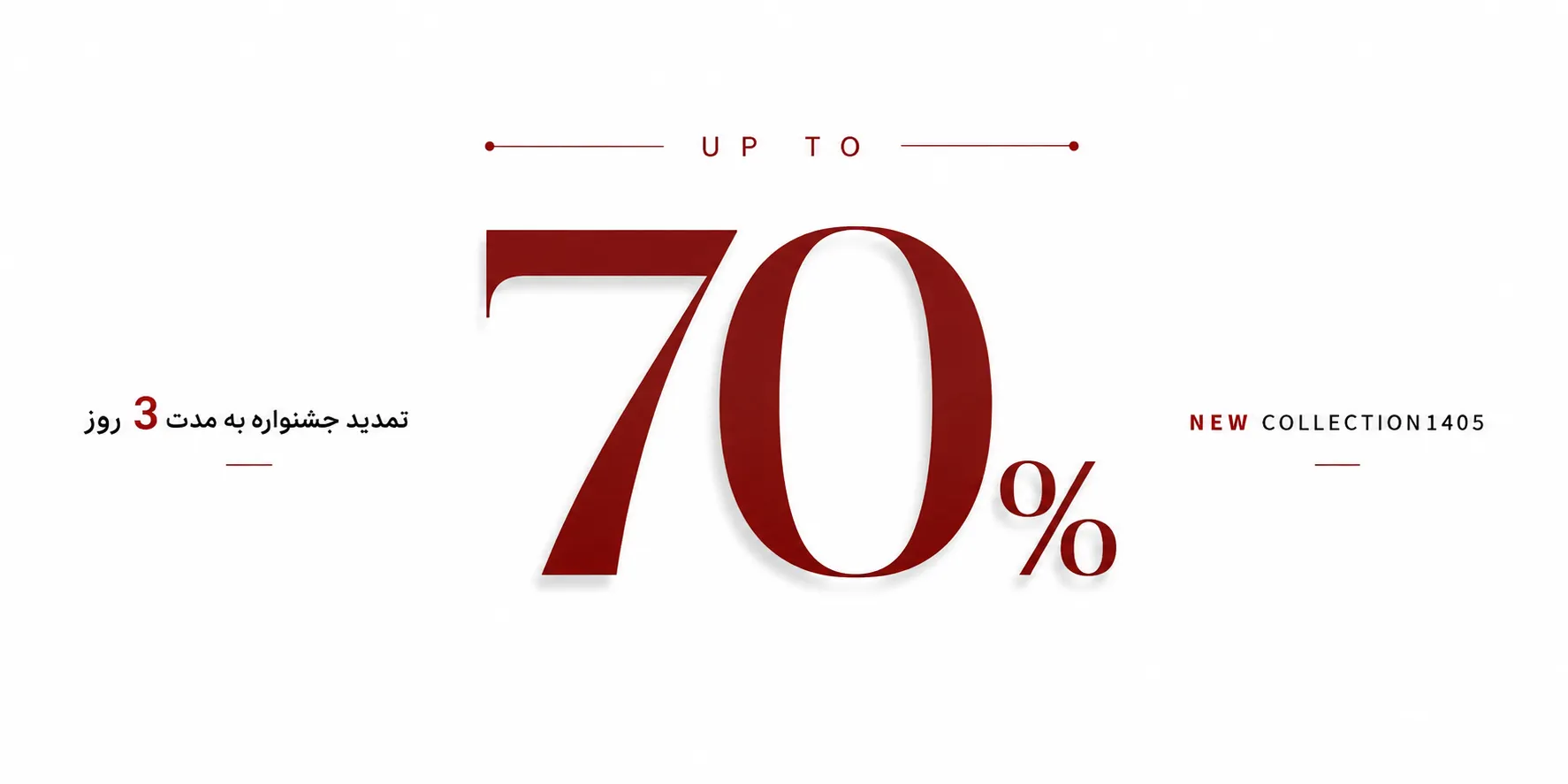 sale-products-SPRING