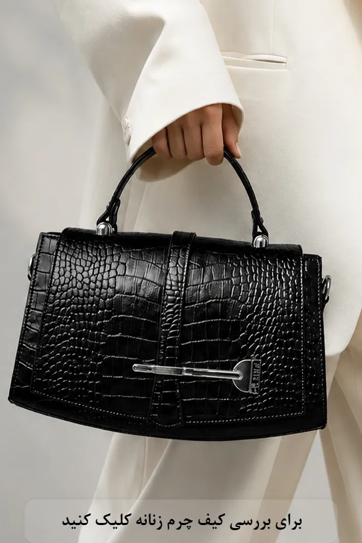 leather-bag