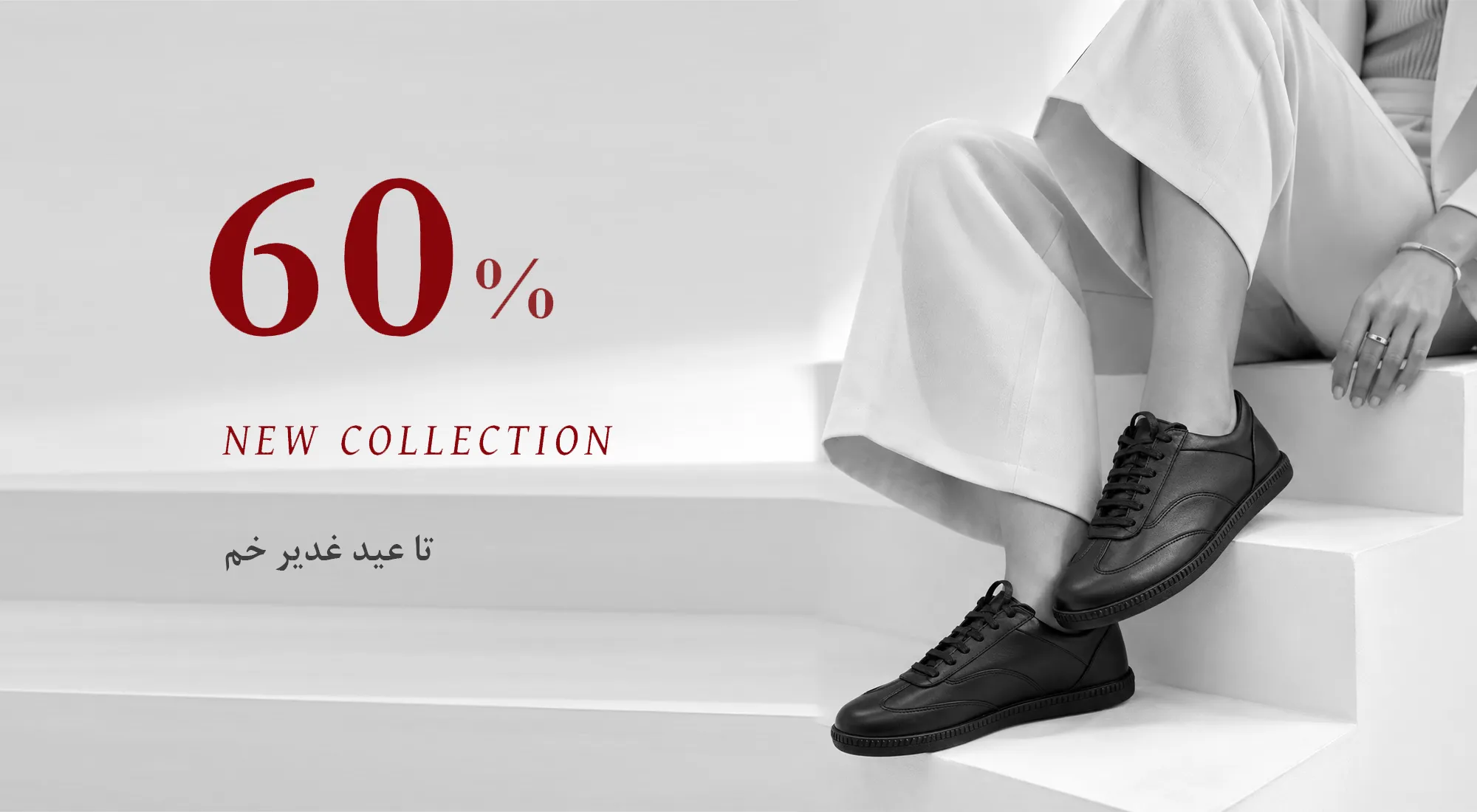 sale-products-SPRING