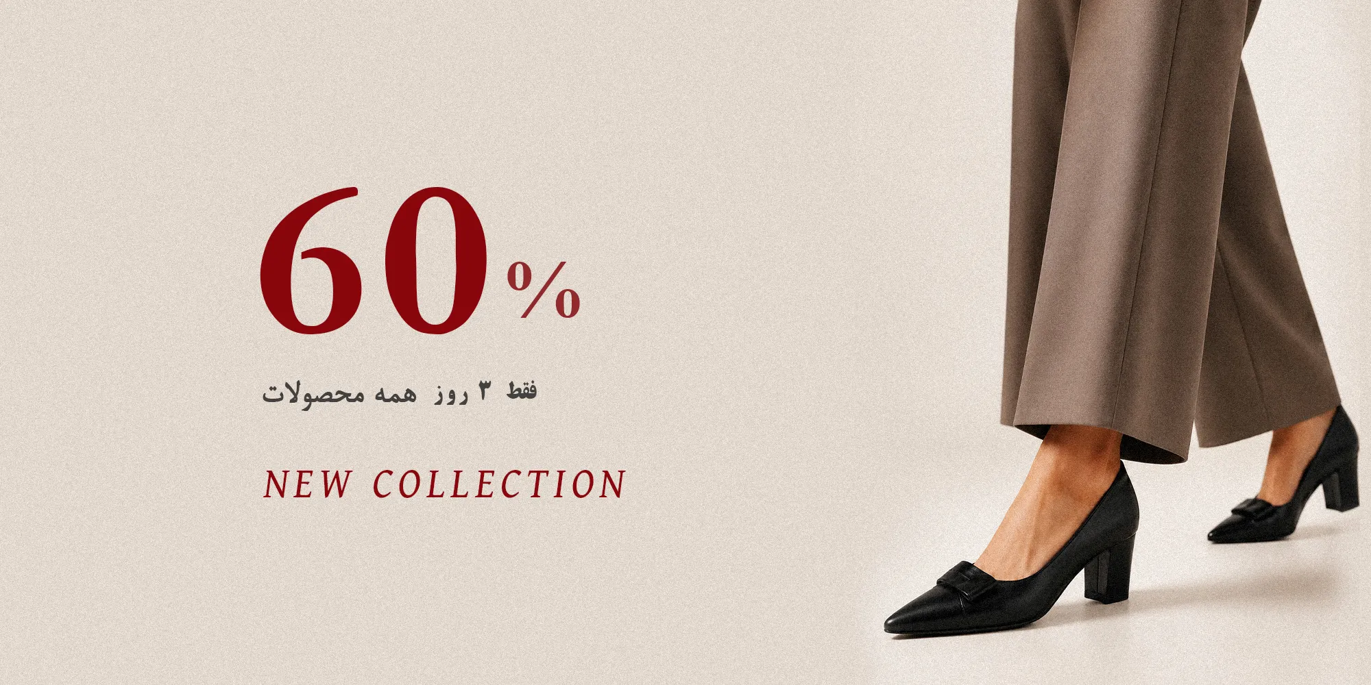 sale-products-SPRING