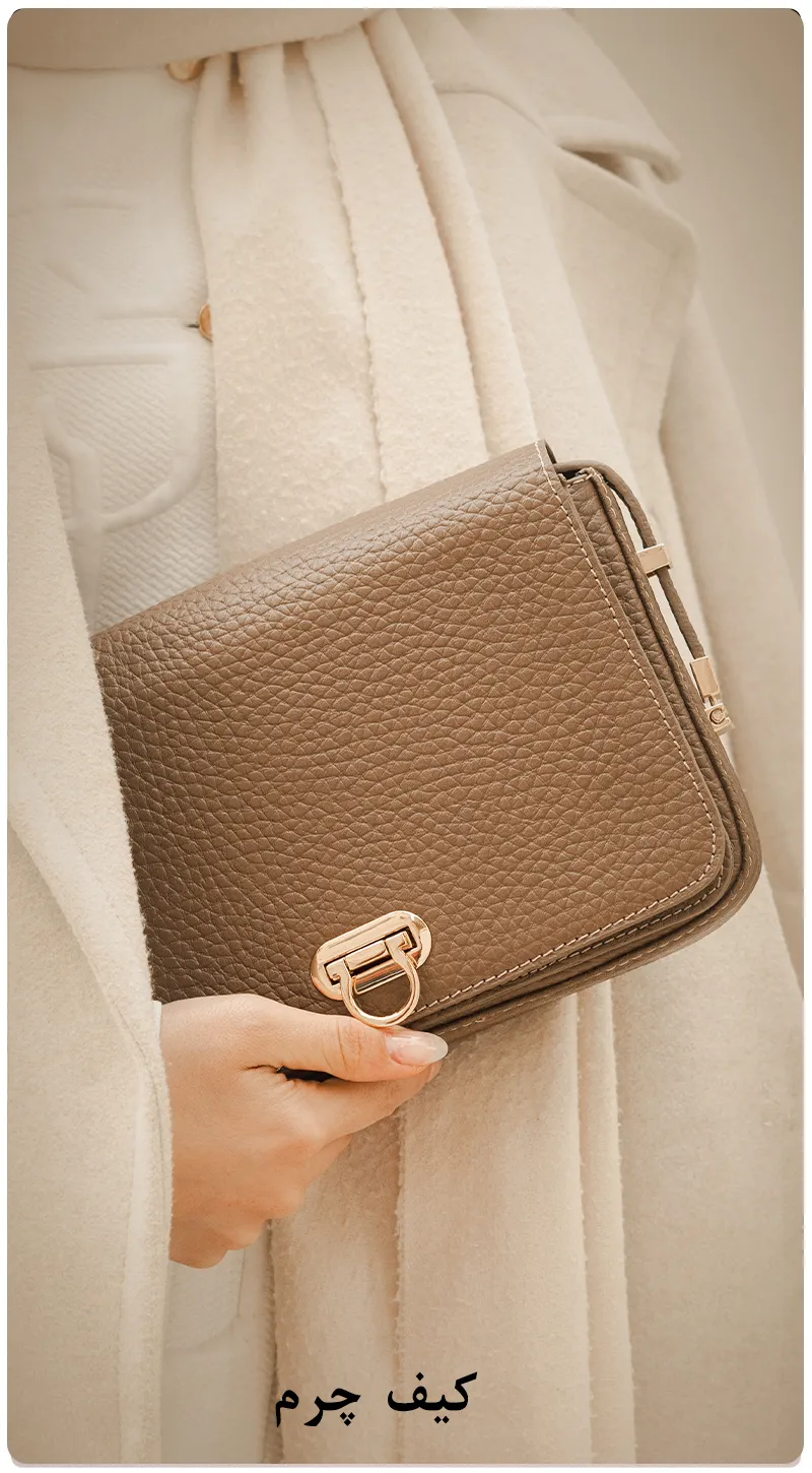 leather-bag