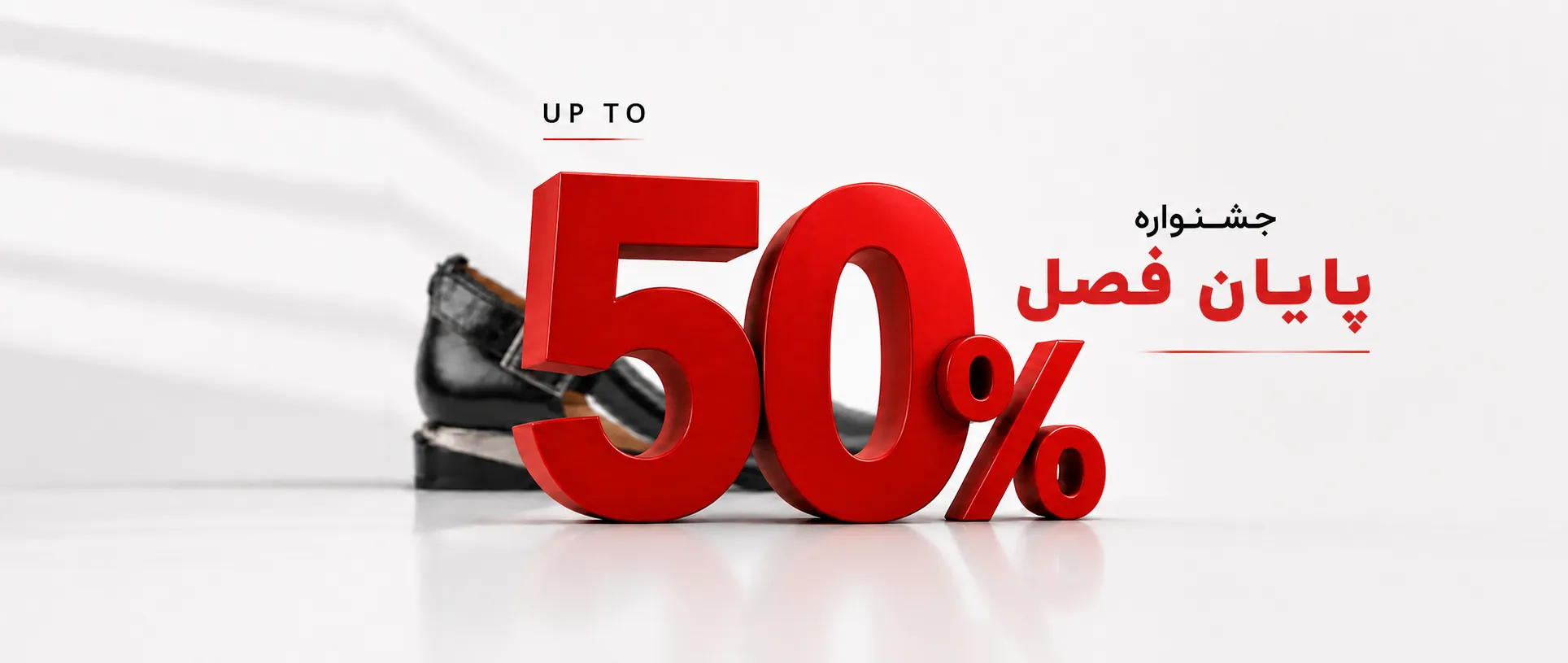 sale-products-SPRING